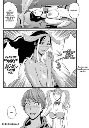 Seireki 2200 Nen no Ota | The Otaku In 2200 A.D. - Page 292