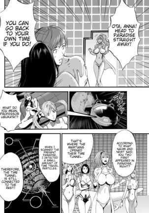 Seireki 2200 Nen no Ota | The Otaku In 2200 A.D. - Page 519