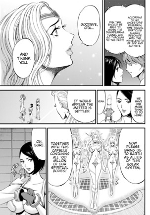 Seireki 2200 Nen no Ota | The Otaku In 2200 A.D. - Page 520