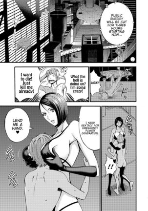 Seireki 2200 Nen no Ota | The Otaku In 2200 A.D. - Page 39