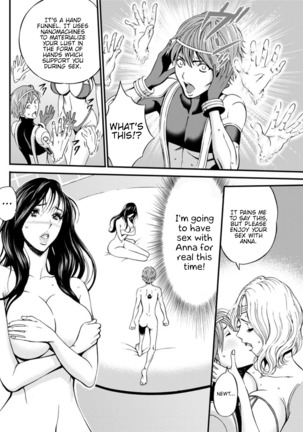 Seireki 2200 Nen no Ota | The Otaku In 2200 A.D. - Page 501