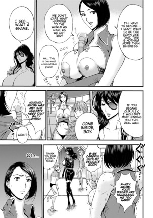 Seireki 2200 Nen no Ota | The Otaku In 2200 A.D. - Page 71