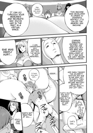 Seireki 2200 Nen no Ota | The Otaku In 2200 A.D. - Page 135