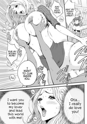 Seireki 2200 Nen no Ota | The Otaku In 2200 A.D. - Page 490