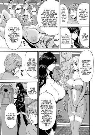 Seireki 2200 Nen no Ota | The Otaku In 2200 A.D. - Page 75