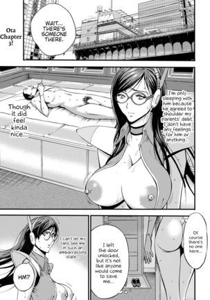 Seireki 2200 Nen no Ota | The Otaku In 2200 A.D. - Page 47