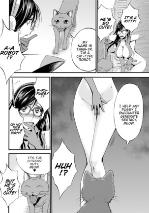 Seireki 2200 Nen no Ota | The Otaku In 2200 A.D. - Page 98