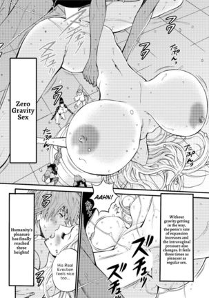 Seireki 2200 Nen no Ota | The Otaku In 2200 A.D. - Page 22