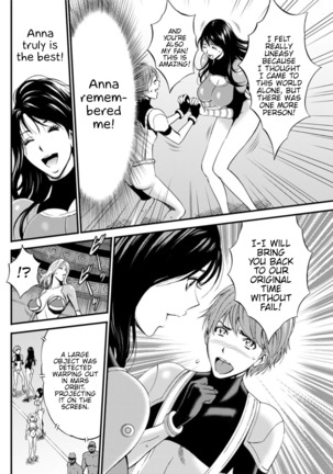 Seireki 2200 Nen no Ota | The Otaku In 2200 A.D. - Page 479