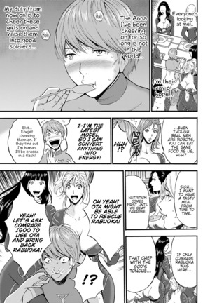 Seireki 2200 Nen no Ota | The Otaku In 2200 A.D. Page #133