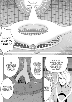 Seireki 2200 Nen no Ota | The Otaku In 2200 A.D. - Page 421