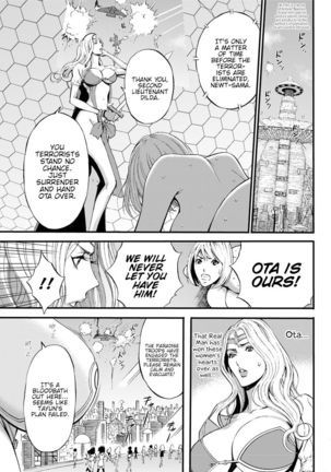 Seireki 2200 Nen no Ota | The Otaku In 2200 A.D. Page #171