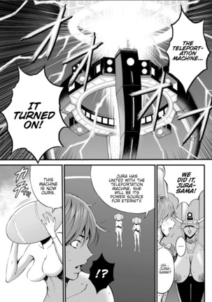 Seireki 2200 Nen no Ota | The Otaku In 2200 A.D. - Page 311