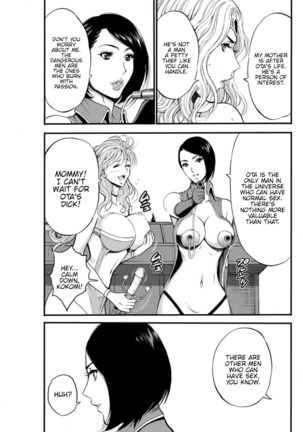 Seireki 2200 Nen no Ota | The Otaku In 2200 A.D. - Page 392