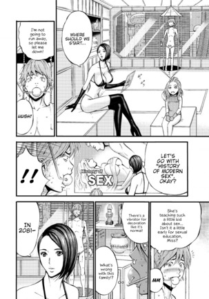 Seireki 2200 Nen no Ota | The Otaku In 2200 A.D. Page #34