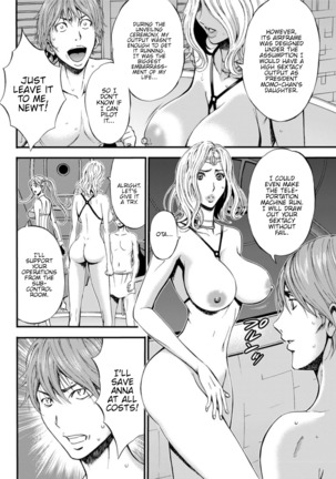 Seireki 2200 Nen no Ota | The Otaku In 2200 A.D. - Page 338