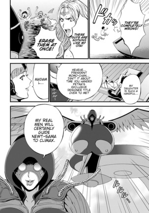 Seireki 2200 Nen no Ota | The Otaku In 2200 A.D. - Page 94