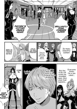 Seireki 2200 Nen no Ota | The Otaku In 2200 A.D. - Page 72