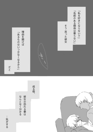すいかん降志 - Page 13