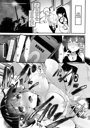 Hime no Kako | Princess' Past   {anon} - Page 17