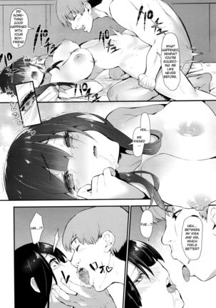 Hime no Kako | Princess' Past   {anon} Page #18