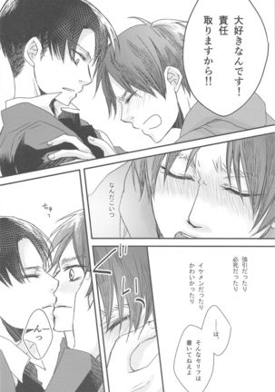 BL Doujin Sakka Levi no Kakumei - Page 40