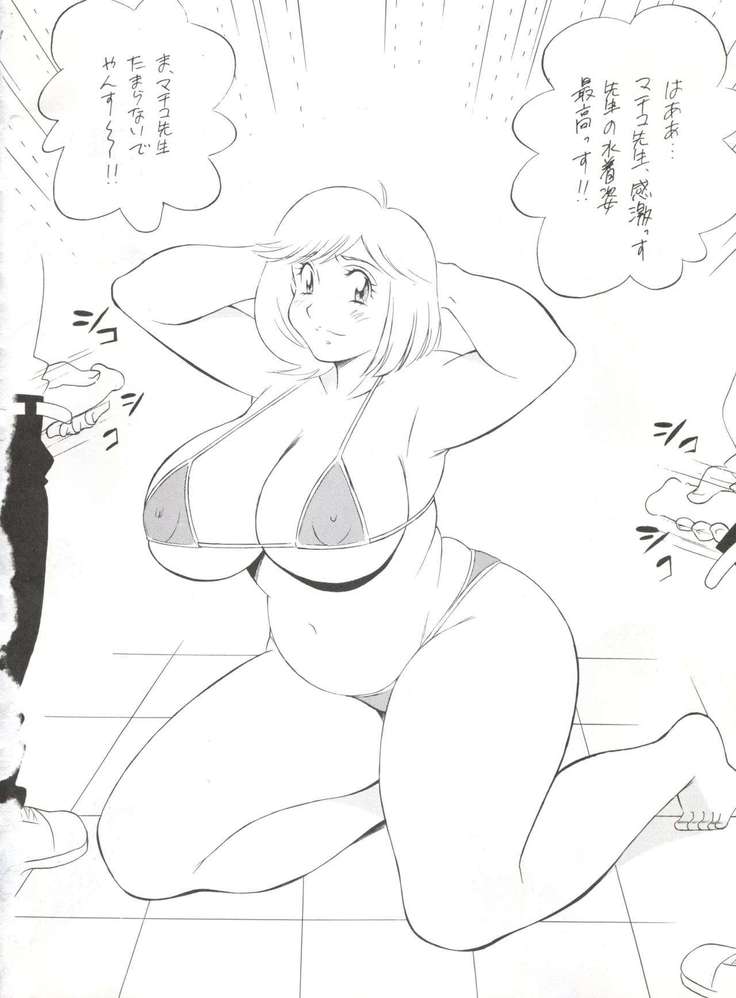 Okachimentaiko Chiboust