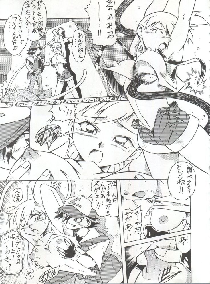 Okachimentaiko Chiboust