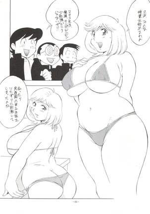 Okachimentaiko Chiboust Page #63