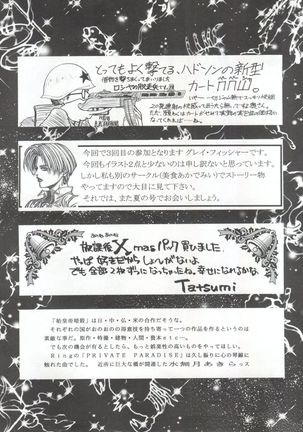Okachimentaiko Chiboust Page #88