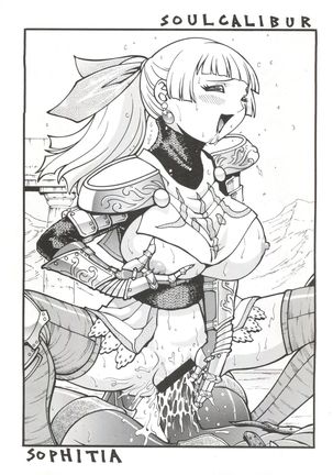 Okachimentaiko Chiboust Page #57