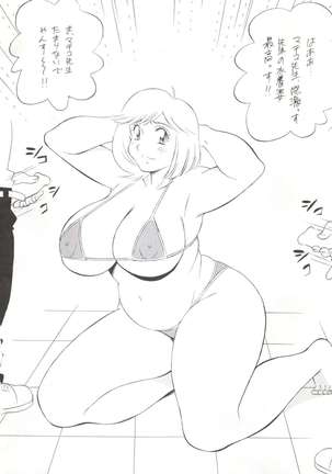 Okachimentaiko Chiboust Page #65