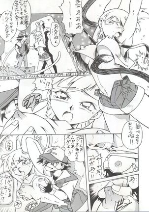 Okachimentaiko Chiboust Page #24