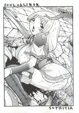 Okachimentaiko Chiboust Page #56