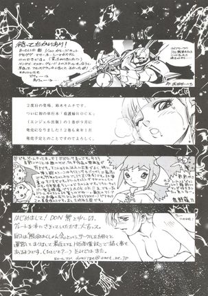 Okachimentaiko Chiboust Page #87