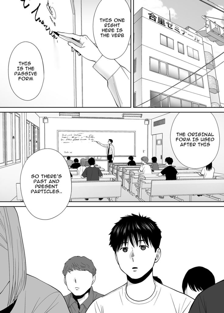 Karami Zakari Bangaihen ~Takashi to Iida~