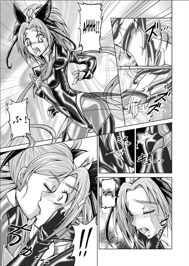 Mou Hitotsu no Ketsumatsu ~Henshin Heroine Kairaku Sennou Yes!! Precure 5 Hen~ Daisanwa | Another Conclusion 3