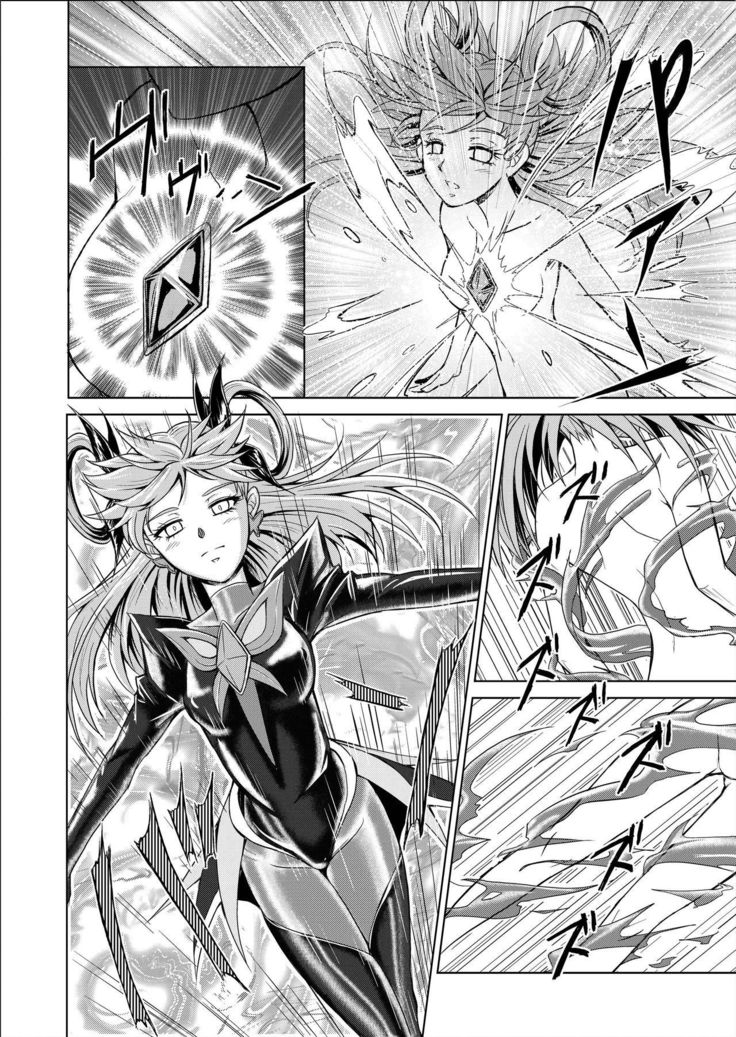 Mou Hitotsu no Ketsumatsu ~Henshin Heroine Kairaku Sennou Yes!! Precure 5 Hen~ Daisanwa | Another Conclusion 3