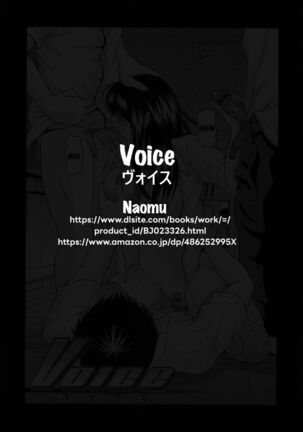 Voice - Page 17