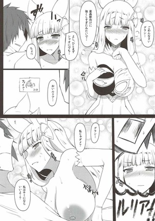 Jibaku desu yo!! Korwa-san! Page #4