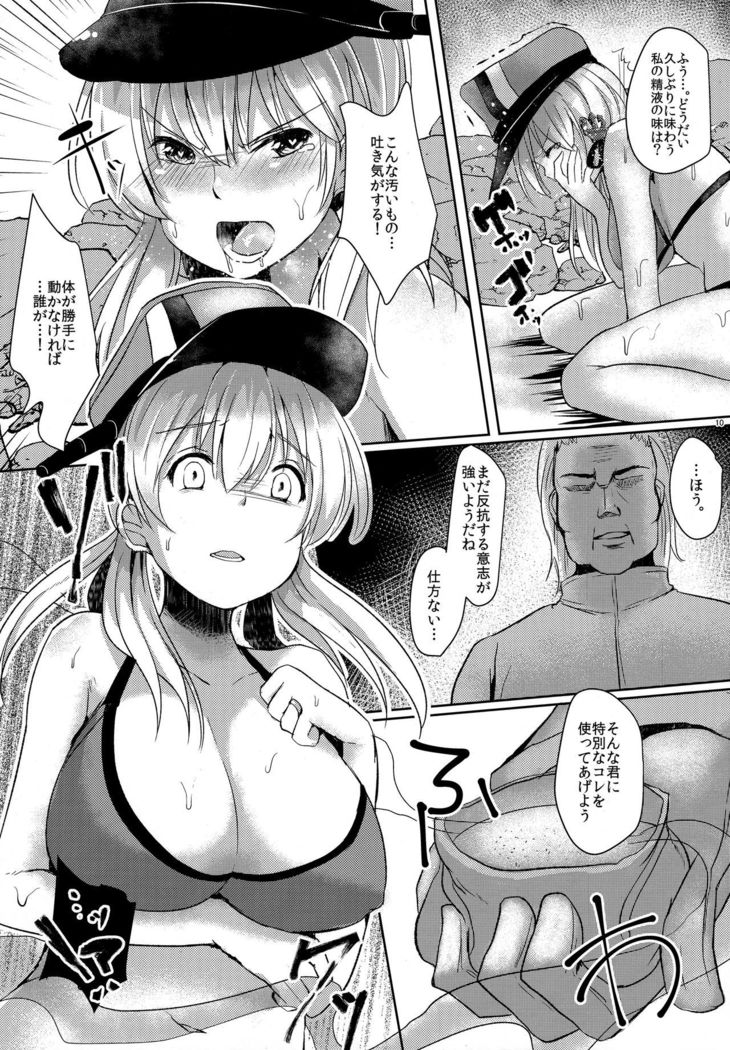 Kekkon Ryoujoku