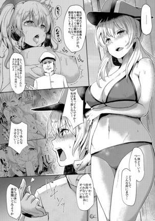 Image 1852943