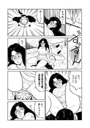 Jiyurutto Ippatsu Vol.1 Page #69