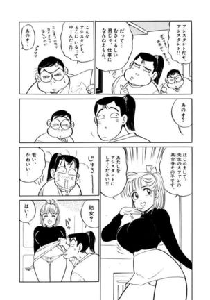 Image 7921926