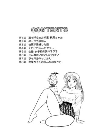Image 7921918
