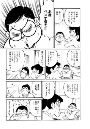 Image 7921924
