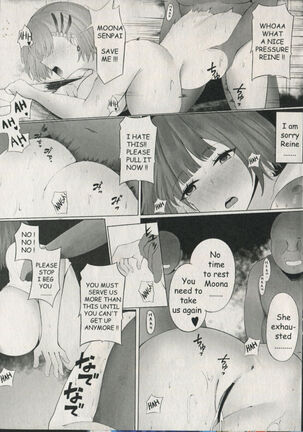 PROJECT H Page #14