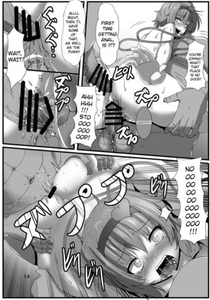 Komeiji-ke no Sei Jijou - Page 16