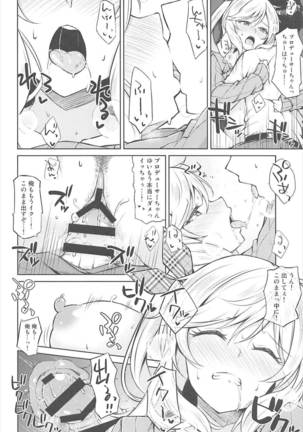 Yui-iro. Page #21