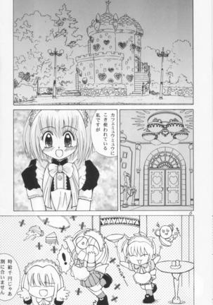 Tokyo Nekomusume Page #5